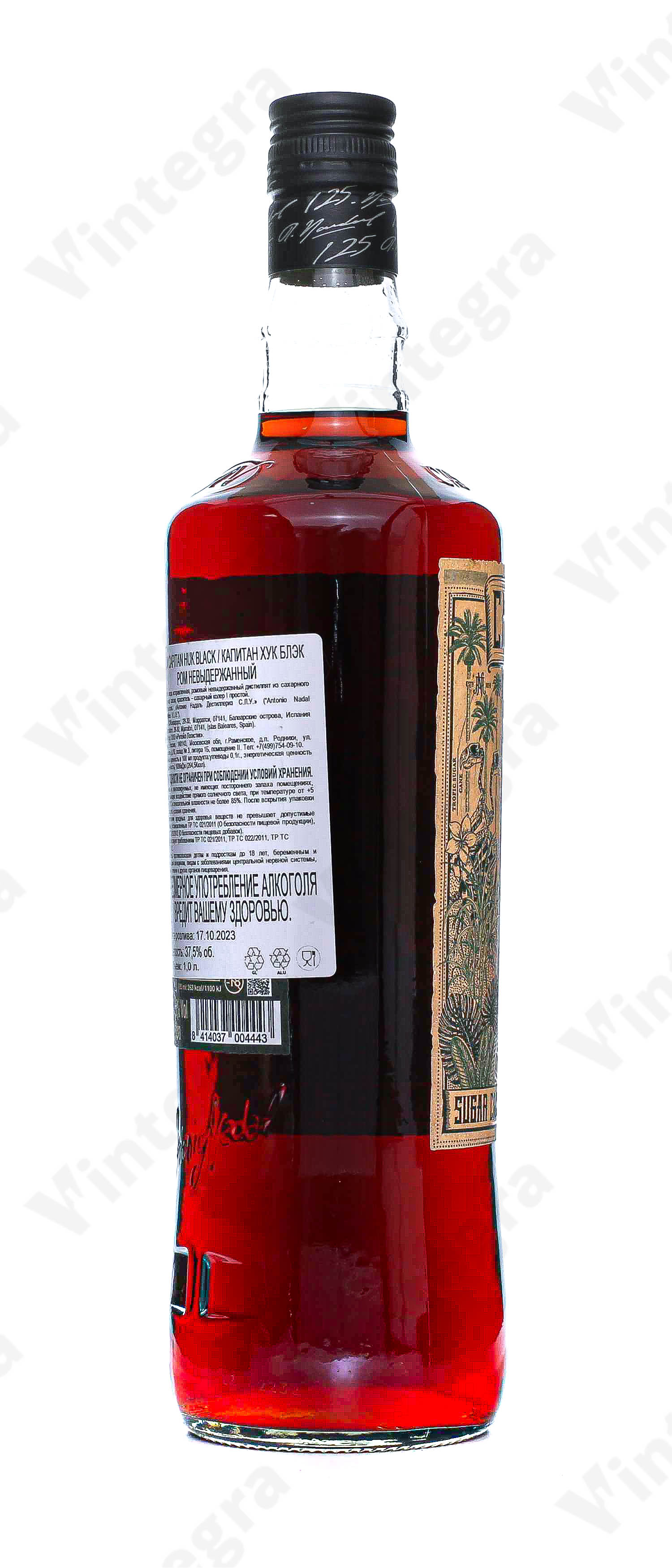 Ром Capitan Huk Black, 1 л., 37.5%, Испания купить по цене от 1