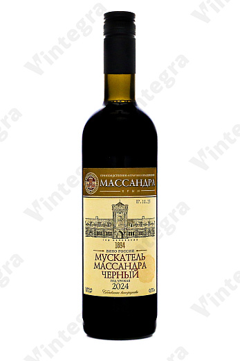 Массандра Мускатель Черный, 2024, сладкое, 0.75 л., 16%, Россия