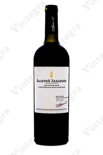 Бастардо Авторское, сухое, 0.75 л., 12%, Россия