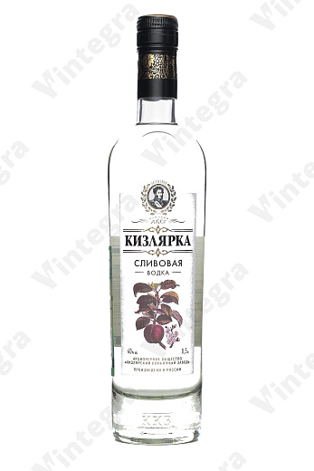 Кизлярка Сливовая