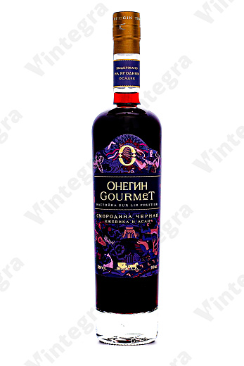 Онегин Гурмэ черная смородина, 0.5 л., 20%, Россия