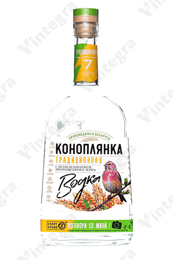 Коноплянка Традиционная, 0.5 л., 40%, Беларусь