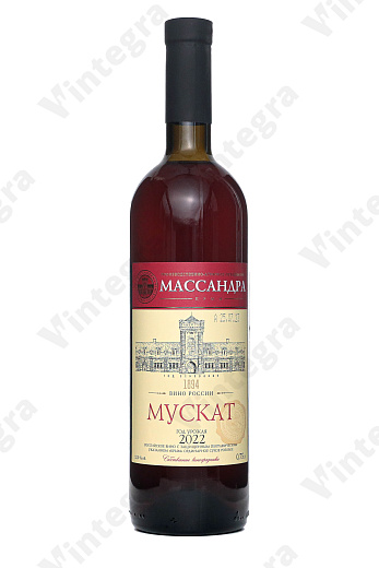 Мускат Массандра, розовое, сухое, 2021, сухое, 0.75 л., 12%, Россия