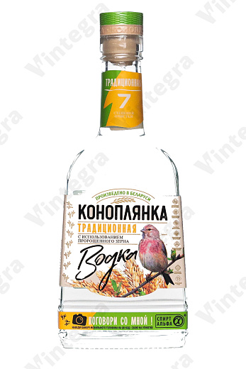 Коноплянка Традиционная, 0.25 л., Беларусь