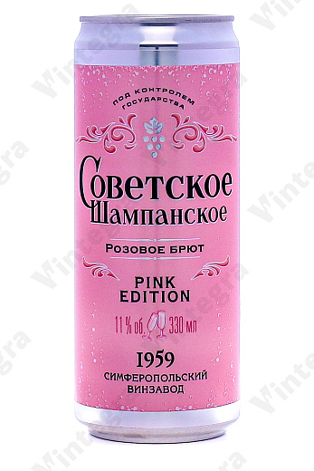 Советское Шампанское Пинк Эдишен