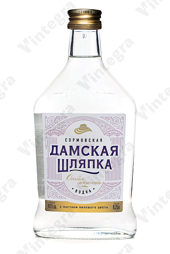 Сормовская Дамская Шляпка, 0.25 л., Россия