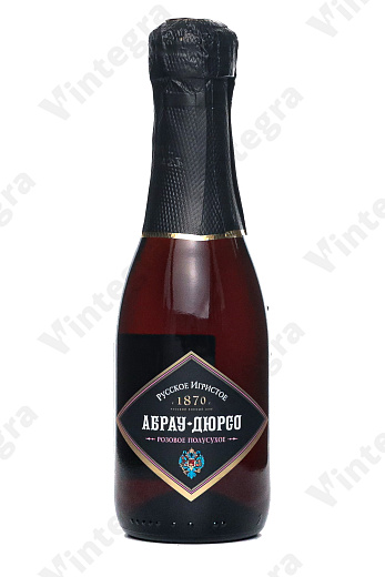 Абрау-Дюрсо Русское игристое 1870, 2022, полусухое, 0.2 л., 12%, Россия