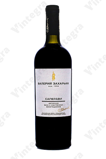 Валерий Захарьин Саперави Авторское, 2024, сухое, 0.75 л., 12%, Россия