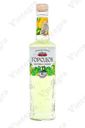 Городок Лимонная