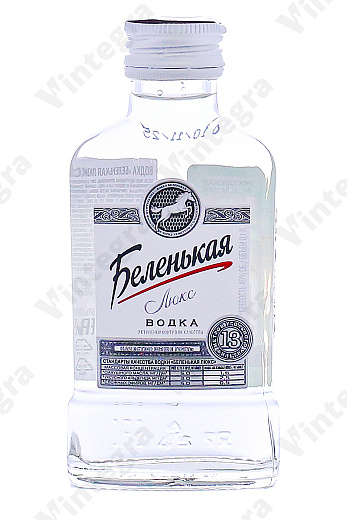 Беленькая Люкс
