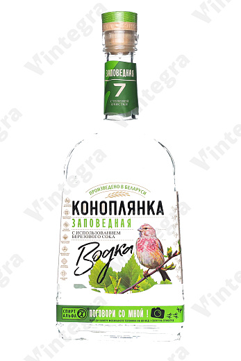 Коноплянка Заповедная