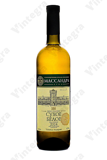 Массандра Белое Сухое, 2024, сухое, 0.75 л., 12%, Россия