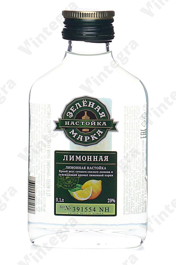 Зеленая Марка Лимонная