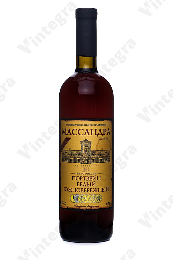 Массандра Портвейн Белый Южнобережный, 2018, 0.75 л., 18%, Россия