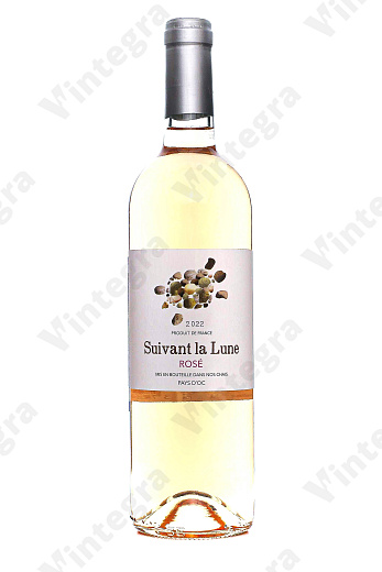 Suivant la Lune Rose Pays D'oc, 2022, сухое, 0.75 л., 12%, Франция