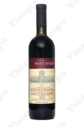 Жемчужина Массандры, 2022, полусладкое, 0.75 л., 12%, Россия