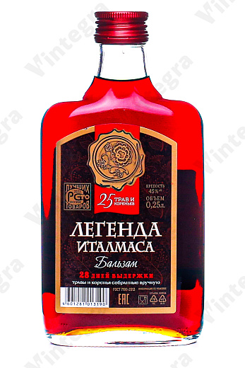 Легенда Италмаса, 0.25 л., 45%, Россия