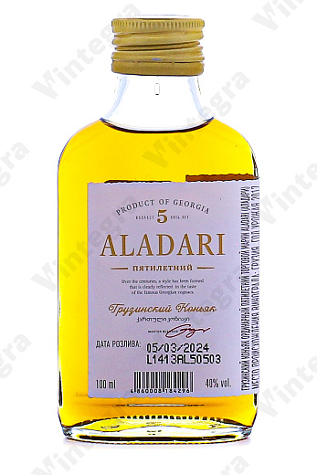 Аладари Пятилетний