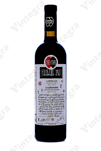 Саперави, 2023, сухое, 0.75 л., 13%, Грузия