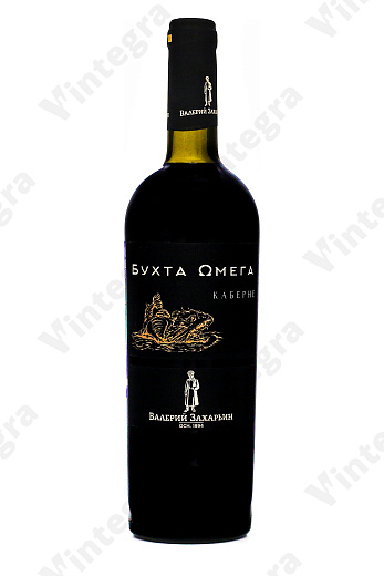 Валерий Захарьин Каберне Бухта Омега, 2023, сухое, 0.75 л., 13%, Россия