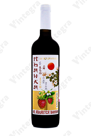 Pyanaya Zemlyanika, сладкий, 0.75 л., 8.5%, Сербия