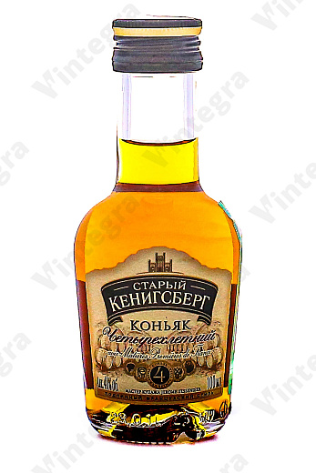 Старый Кенигсберг четырехлетний, 0.1 л., 40%, Россия