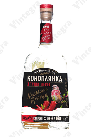 Коноплянка Жгучий Перец