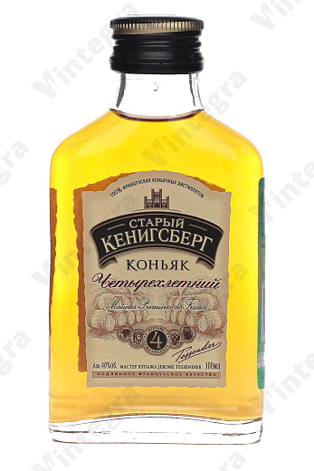 Старый Кенигсберг четырехлетний, 0.1 л., 40%, Россия, фляга