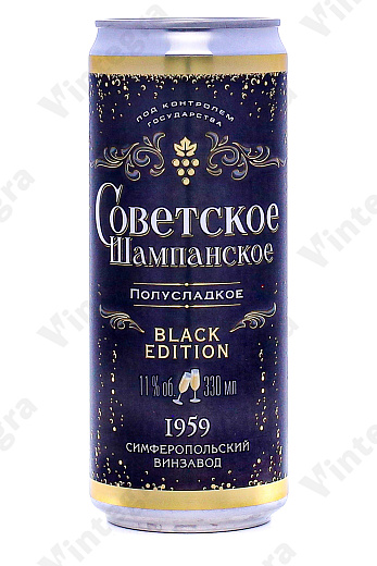 Советское Шампанское Блэк Эдишен
