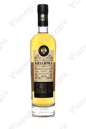 ККЗ Кизлярка Выдержанная виноградная, 0.5 л., 45%, Россия