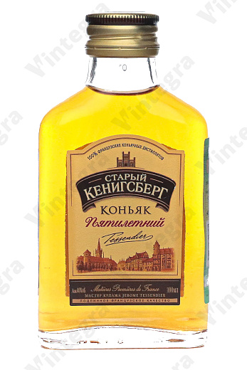 Старый Кенигсберг Пятилетний, 0.1 л., 40%, Россия, фляга