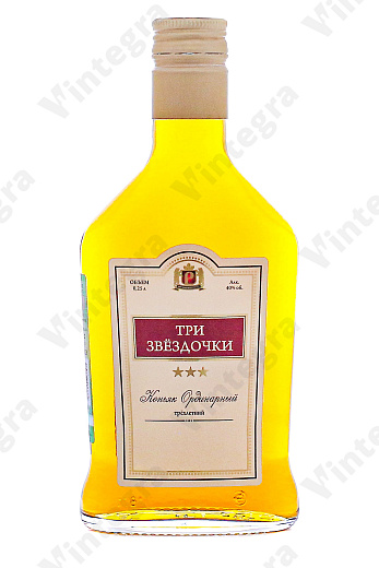 Три звездочки ординарный, 0.25 л., 40%, Россия