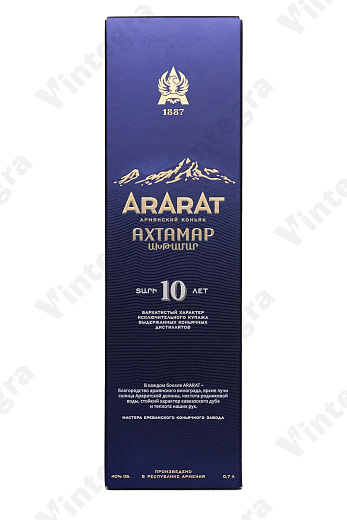 Арарат Ахтамар КС 10 лет