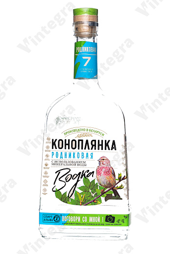 Коноплянка Родниковая, 0.5 л., Беларусь