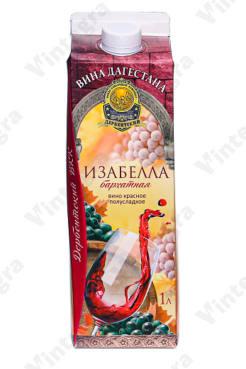 Изабелла Бархатная, 2022, полусладкое, 1 л., 12%, Россия