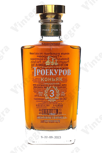 Троекуров трехлетний, 0.5 л., 40%, Россия
