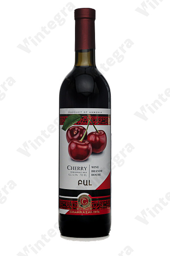 Шахназарян Вишня, полусладкое, 0.75 л., 12.5%, Армения