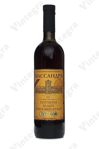 Массандра Портвейн Белый Южнобережный, 2017, 0.75 л., 18%, Россия