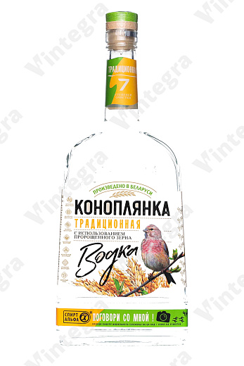 Коноплянка Традиционная