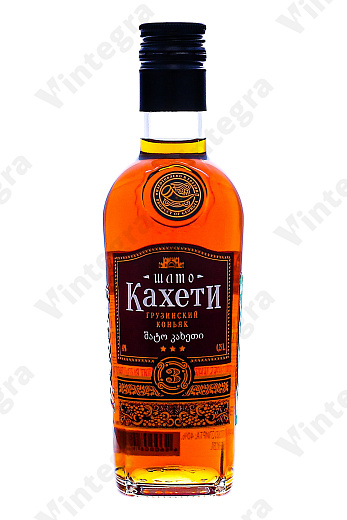Шато Кахети 3 года, 0.25 л., 40%, Грузия
