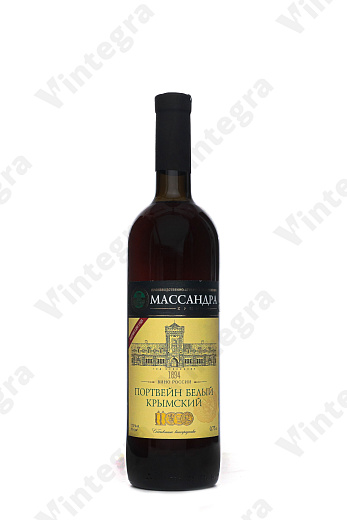 Массандра Портвейн Белый Крымский, 2014, десертное, 0.75 л., 17.5%, Россия