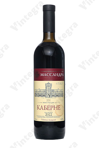 Массандра Каберне, 2022, сухое, 0.75 л., Россия