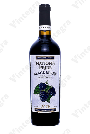 Гордость Нации Ежевика, полусладкое, 0.75 л., 12%, Армения