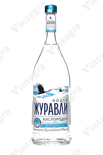 Журавли
