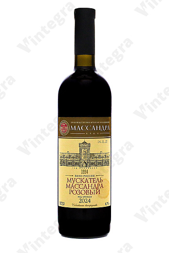 Мускатель Массандра Розовый, 2024, десертное, 0.75 л., 16%, Россия