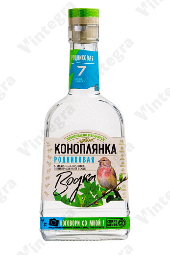 Коноплянка Родниковая