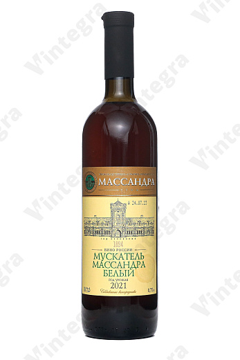 Мускатель Массандра Белый, 2021, 0.75 л., Россия